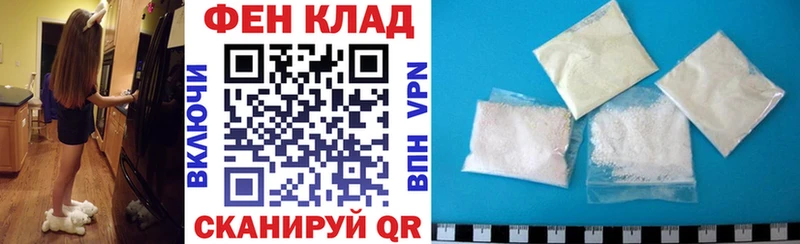 мега зеркало  Шахунья  АМФЕТАМИН Розовый  цены  