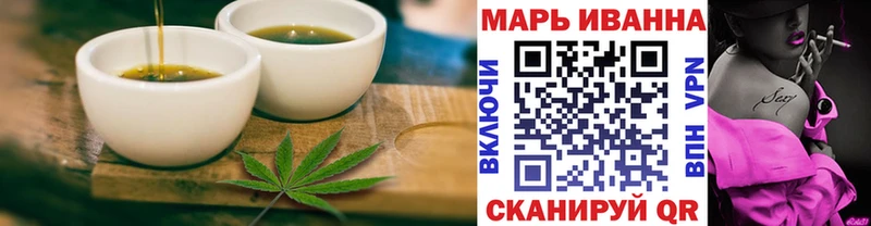 mega онион  Шахунья  Cannafood конопля 