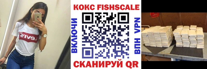 КОКАИН 97% OMG рабочий сайт Шахунья как найти