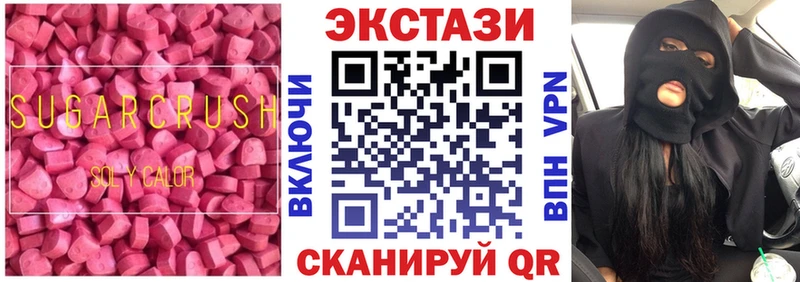 ЭКСТАЗИ XTC  Шахунья 