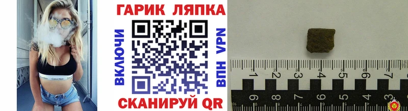 ГАШ индика сатива  хочу   Шахунья 