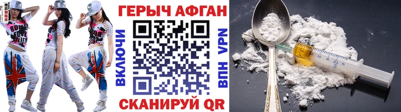 ГЕРОИН гречка  маркетплейс телеграм  Шахунья  закладка 