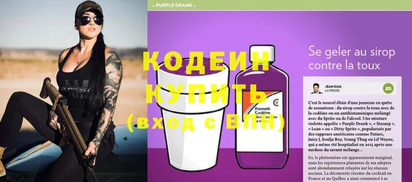 PSILOCYBIN Наволоки