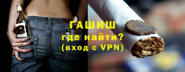 амфетамин Навашино