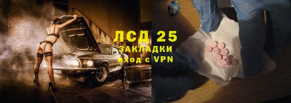 амфетамин Навашино