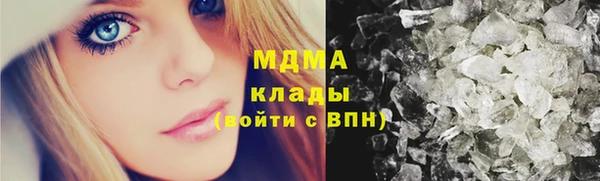 амфетамин Навашино