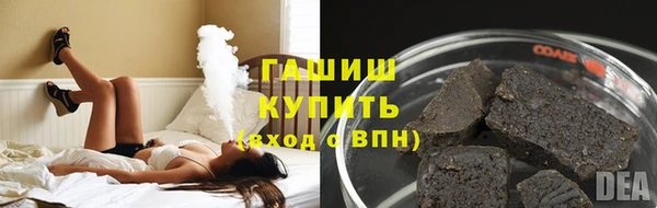 амфетамин Навашино