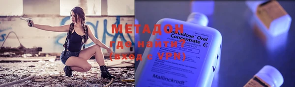 амфетамин Навашино