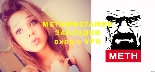 а пвп мука Надым