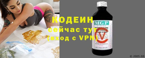PSILOCYBIN Наволоки