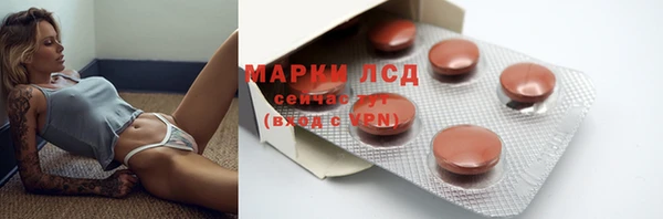PSILOCYBIN Наволоки