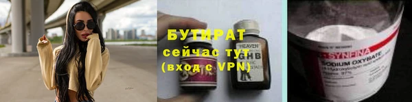 амфетамин Навашино