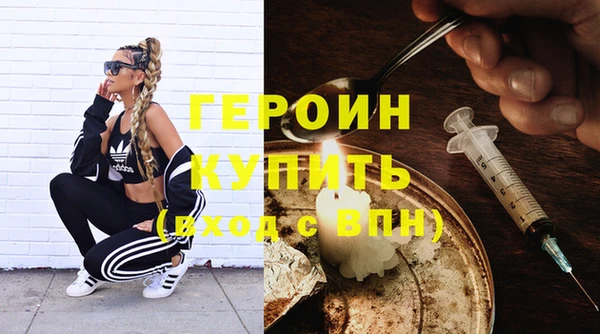 PSILOCYBIN Наволоки