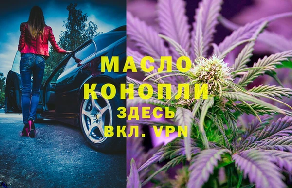амфетамин Навашино
