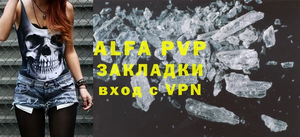 а пвп мука Надым