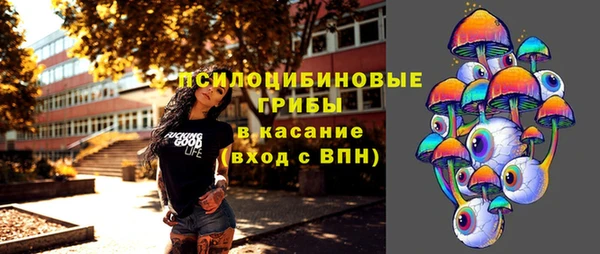 амфетамин Навашино