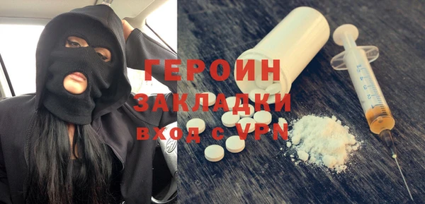 амфетамин Навашино