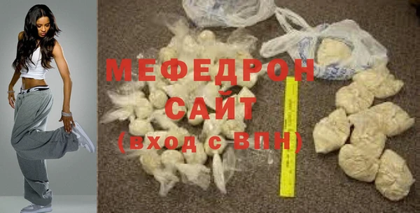 а пвп мука Надым