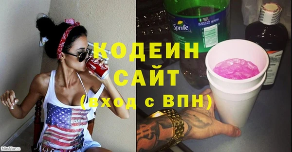 PSILOCYBIN Наволоки