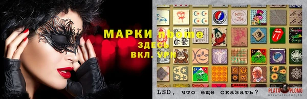 амфетамин Навашино