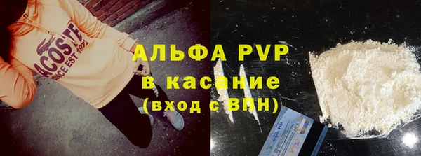 амфетамин Навашино
