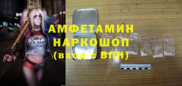 амфетамин Навашино