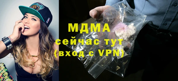 амфетамин Навашино