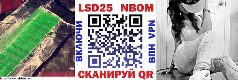 гидра   где найти наркотики  Шахунья  LSD-25 экстази кислота 