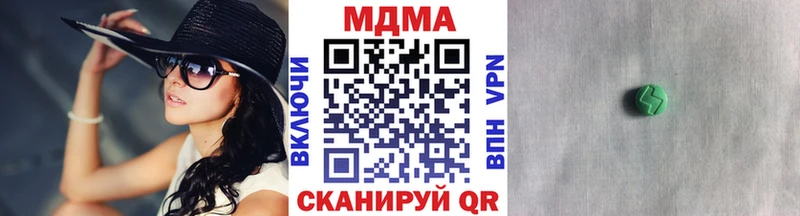 МДМА VHQ  Шахунья 