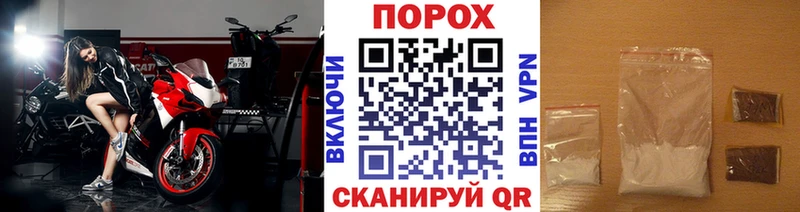 МЕТАМФЕТАМИН винт  Шахунья 