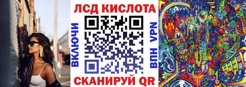 кракен ССЫЛКА Шахунья Марки NBOMe 1500мкг